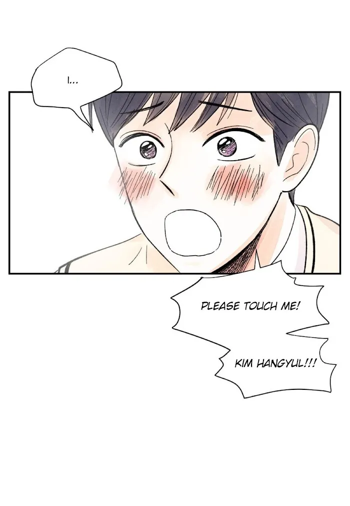 Kisses X Kiss X Kisses - Chapter 12 Page 44