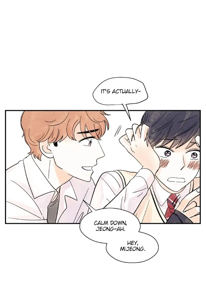 Kisses X Kiss X Kisses - Chapter 12 Page 46
