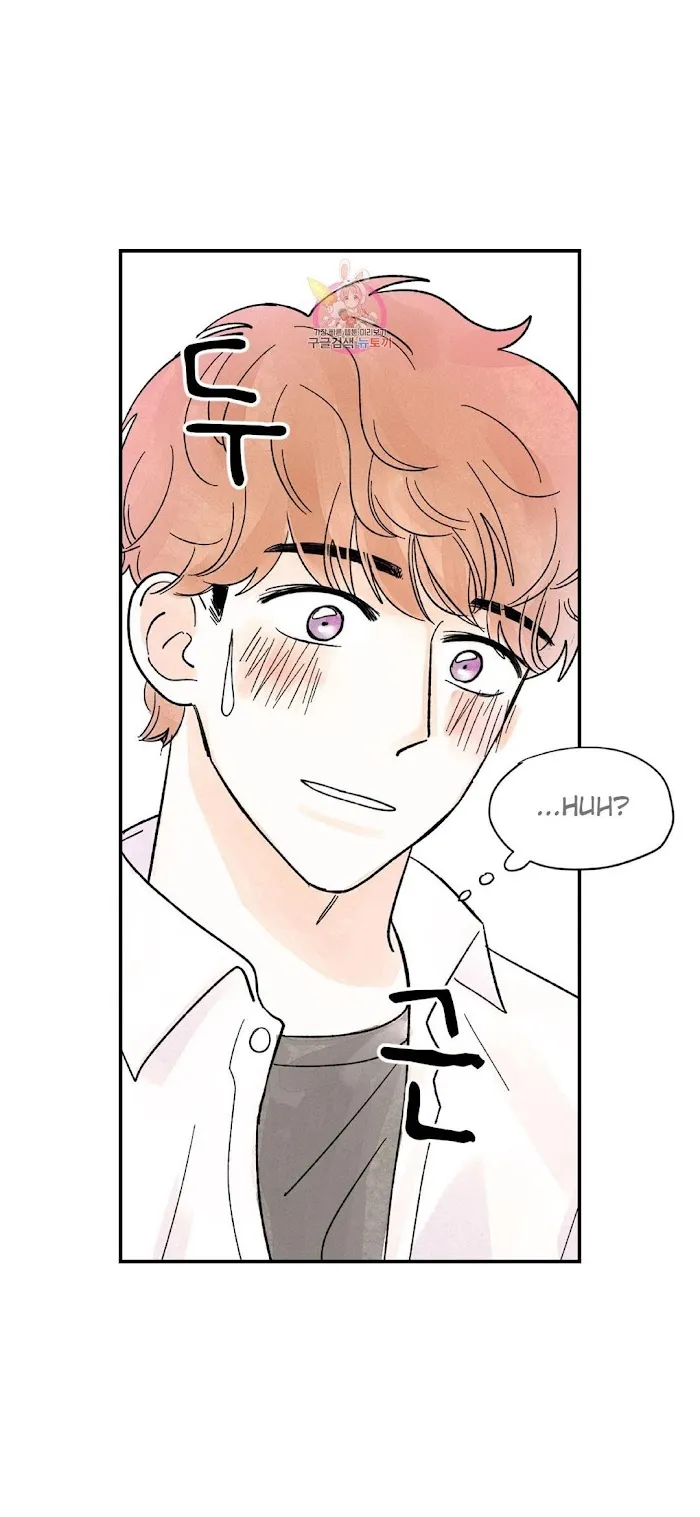 Kisses X Kiss X Kisses - Chapter 12 Page 52