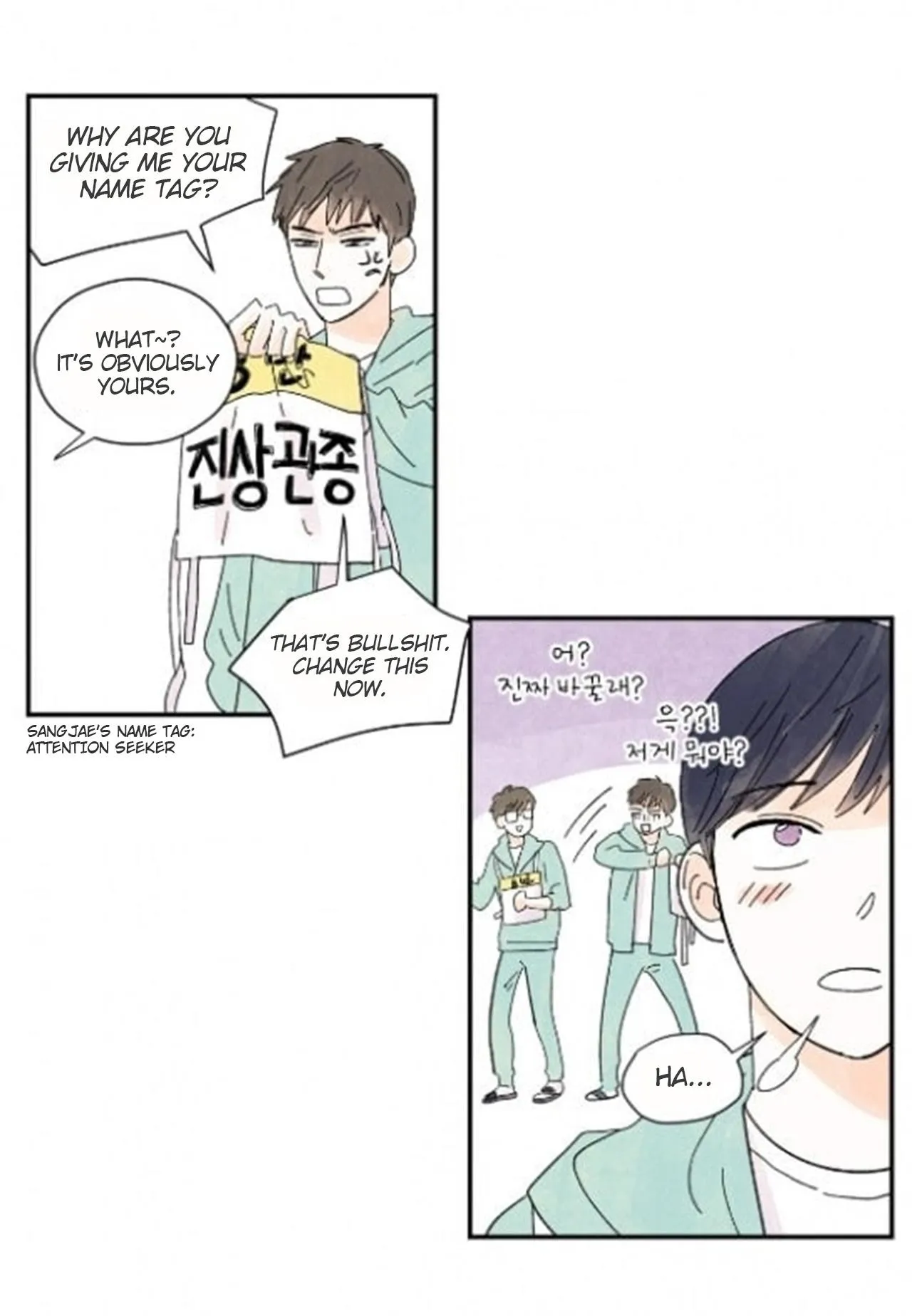 Kisses X Kiss X Kisses - Chapter 13 Page 11