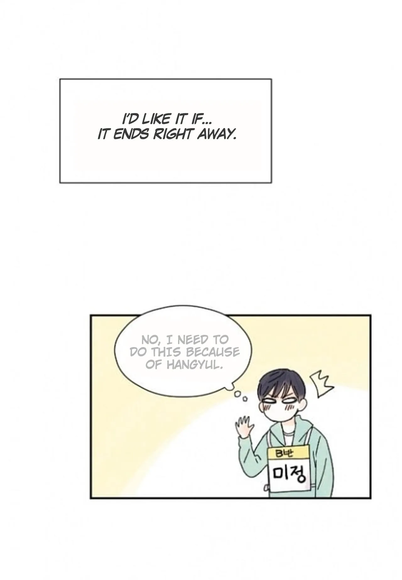 Kisses X Kiss X Kisses - Chapter 13 Page 15