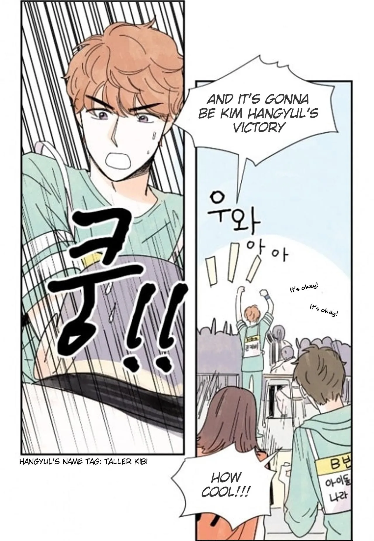 Kisses X Kiss X Kisses - Chapter 13 Page 18