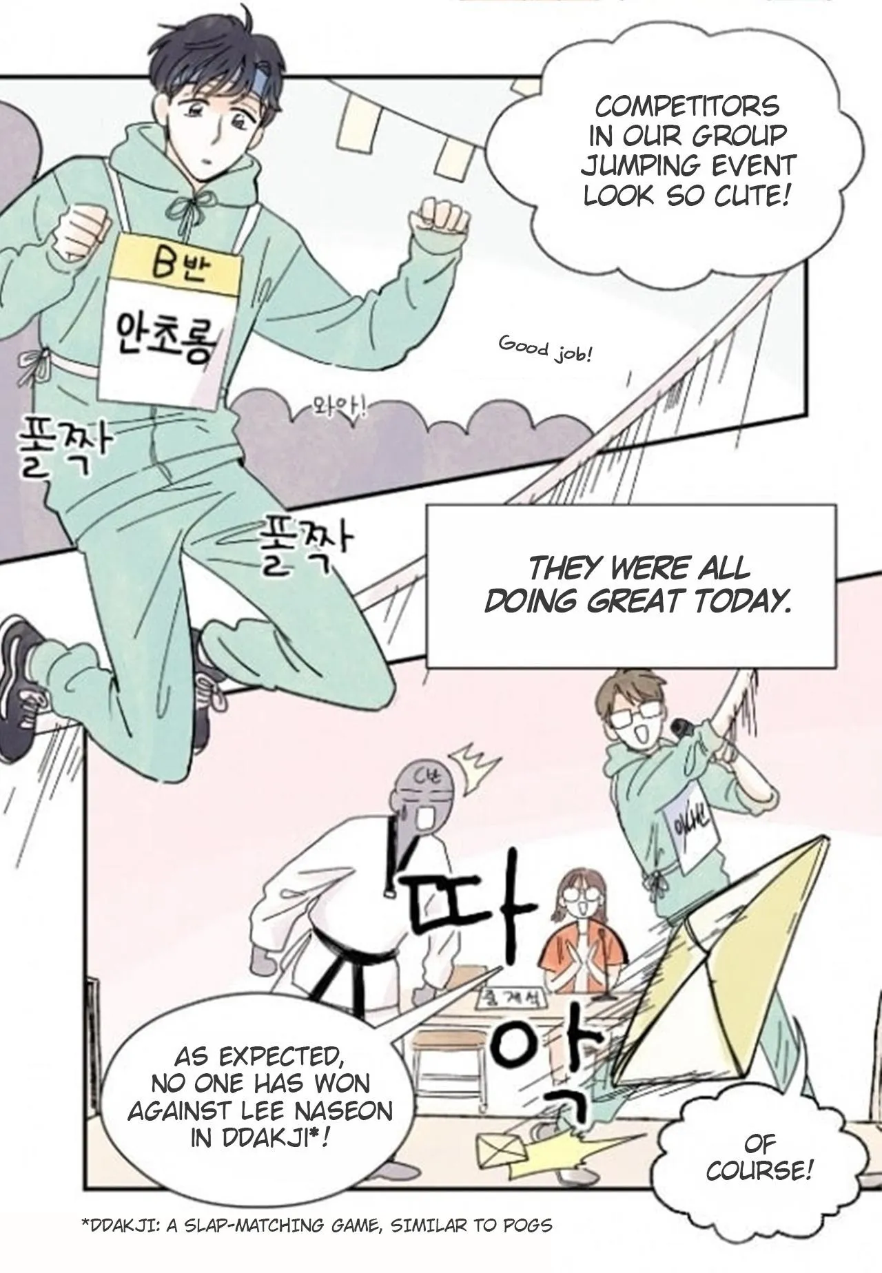 Kisses X Kiss X Kisses - Chapter 13 Page 19
