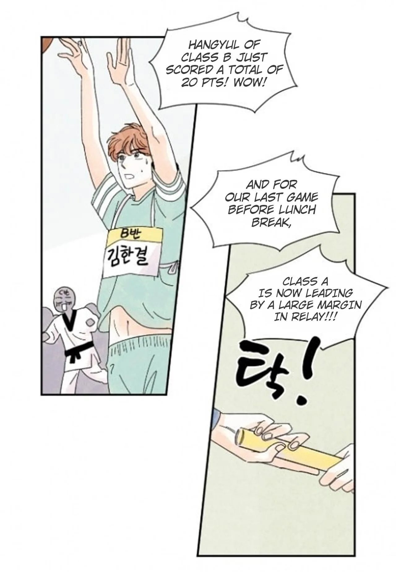Kisses X Kiss X Kisses - Chapter 13 Page 20