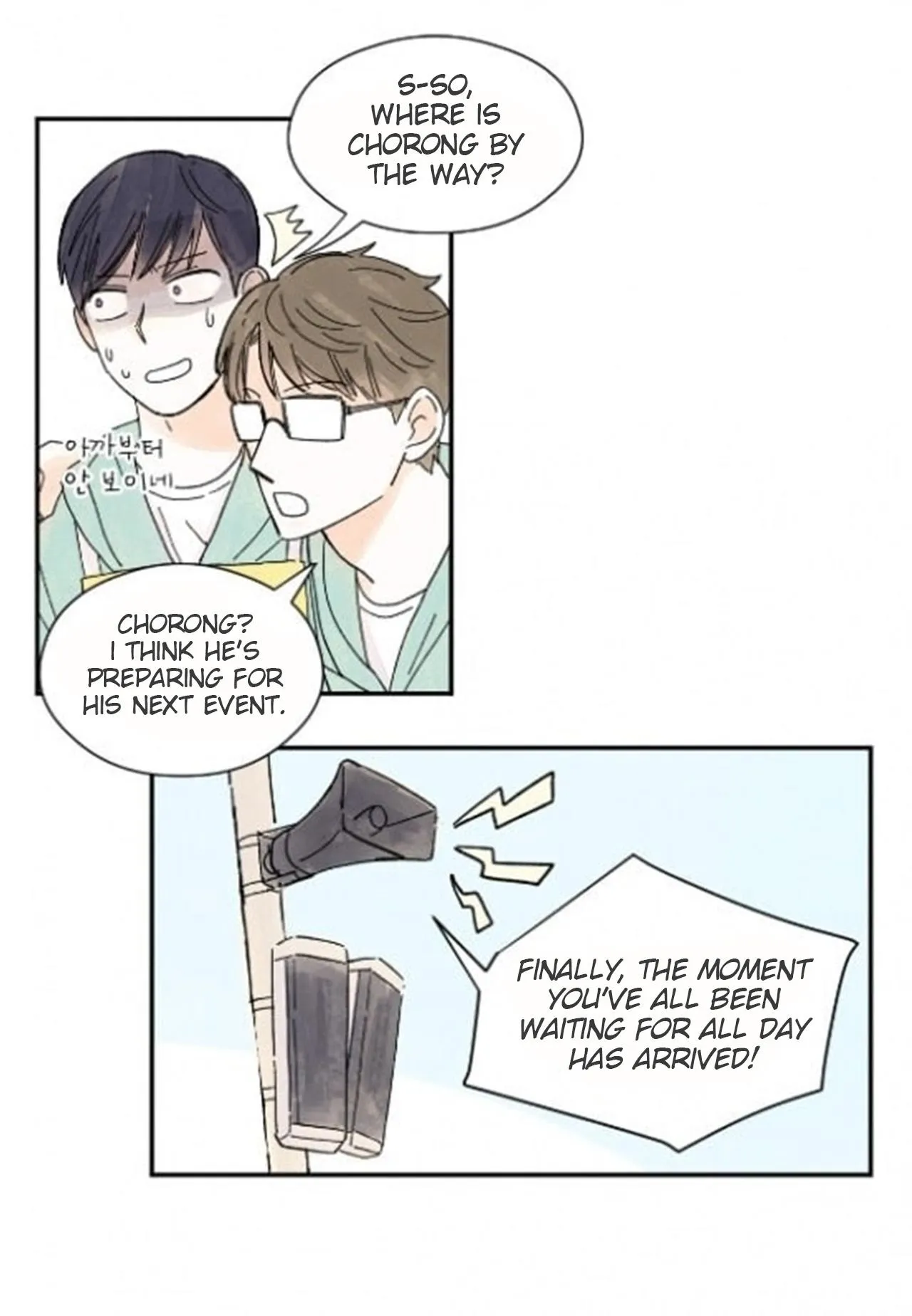 Kisses X Kiss X Kisses - Chapter 13 Page 31