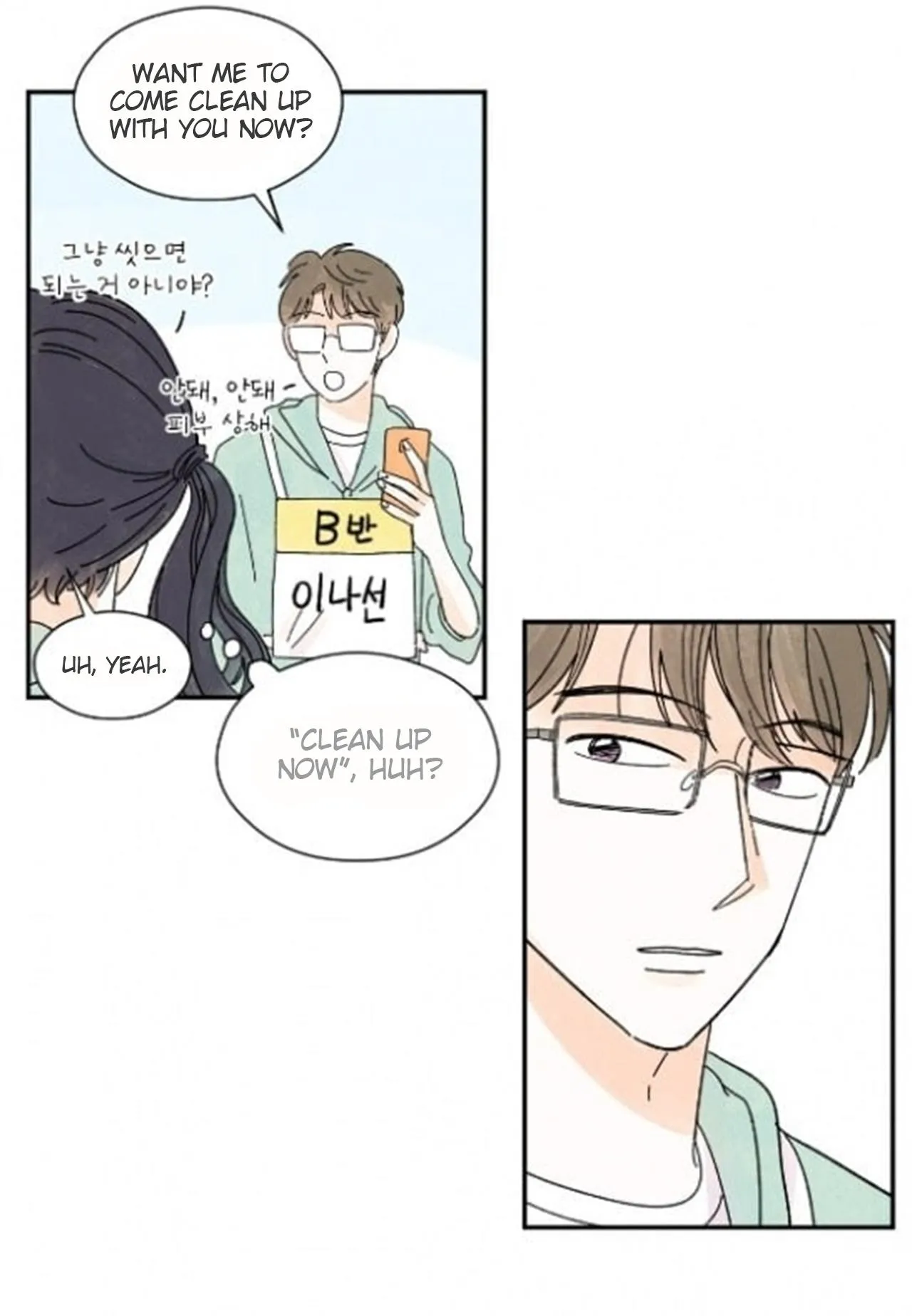 Kisses X Kiss X Kisses - Chapter 13 Page 41