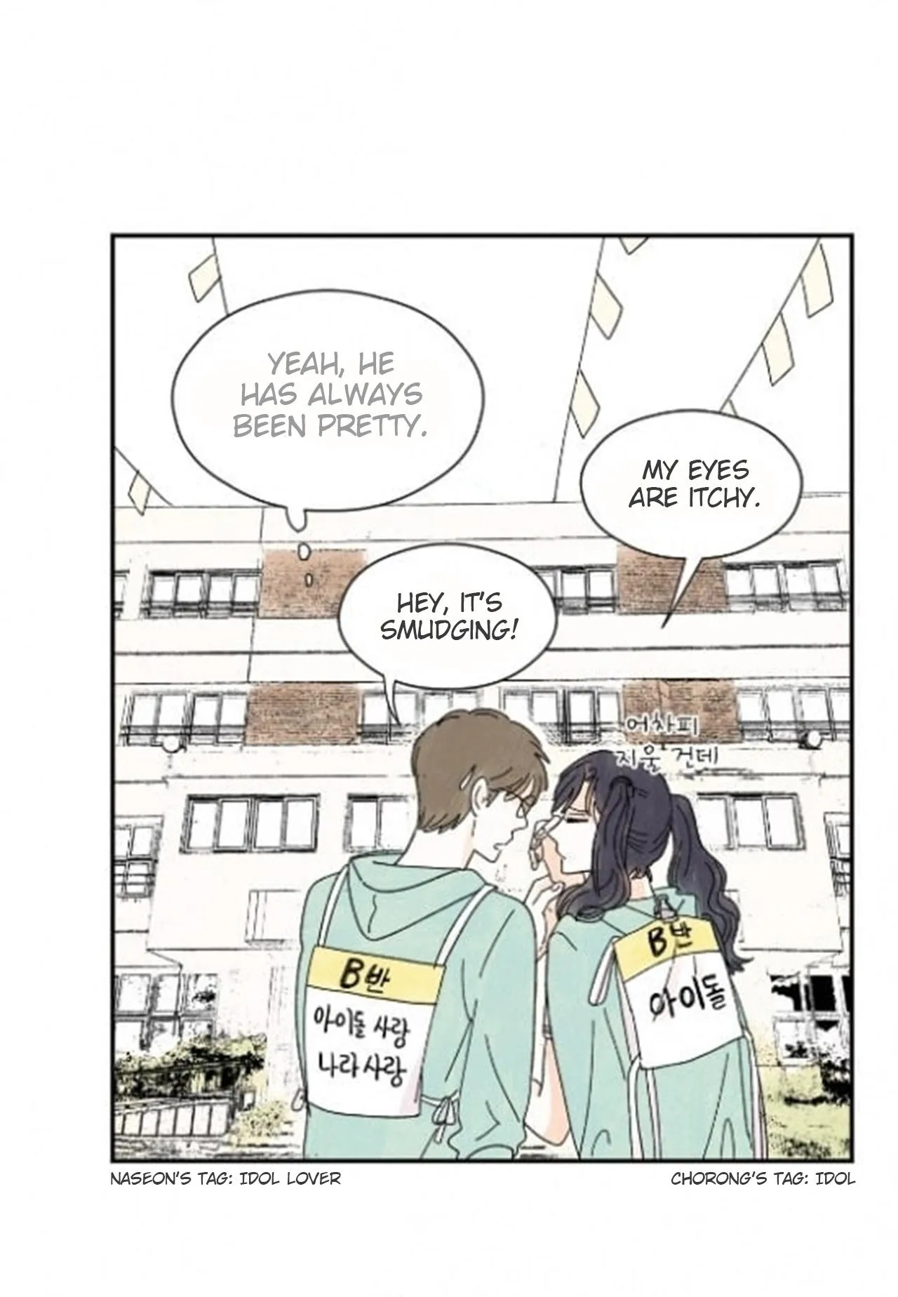 Kisses X Kiss X Kisses - Chapter 13 Page 43