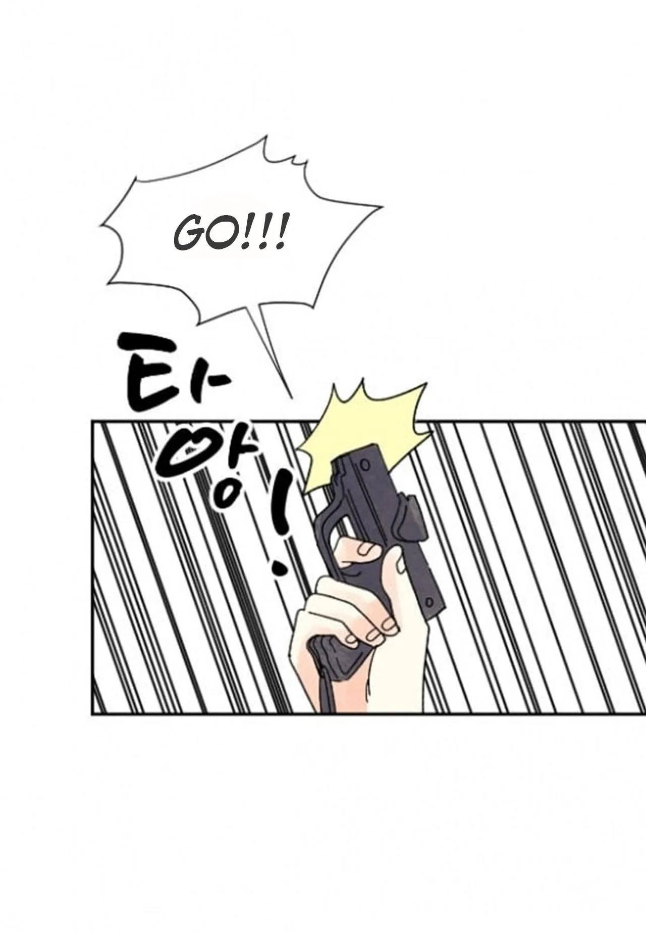 Kisses X Kiss X Kisses - Chapter 13 Page 46