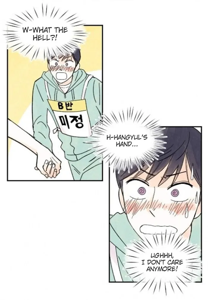 Kisses X Kiss X Kisses - Chapter 14 Page 8