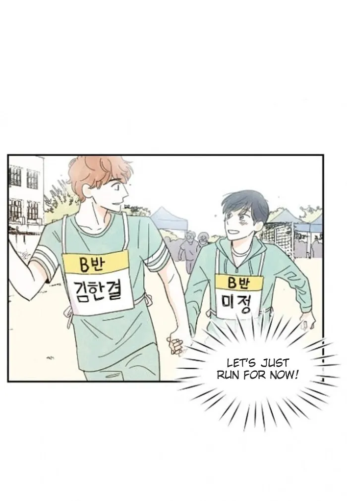 Kisses X Kiss X Kisses - Chapter 14 Page 9