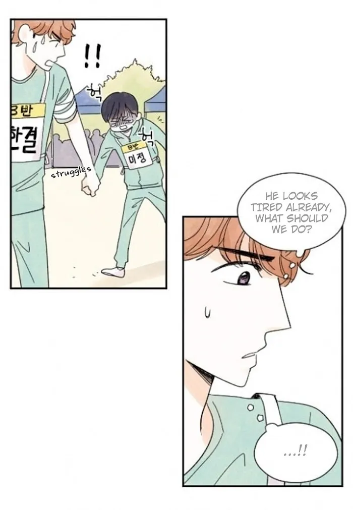 Kisses X Kiss X Kisses - Chapter 14 Page 12