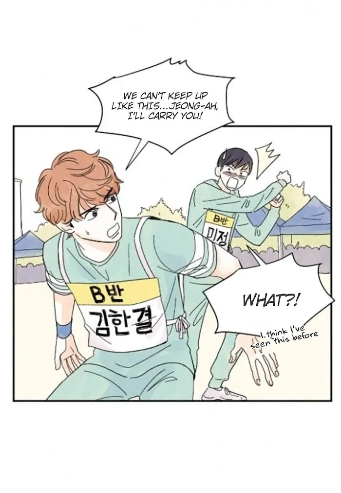 Kisses X Kiss X Kisses - Chapter 14 Page 13
