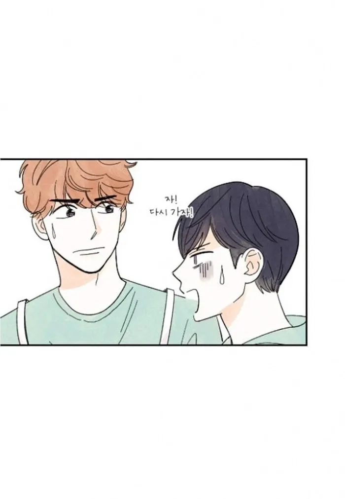 Kisses X Kiss X Kisses - Chapter 14 Page 15