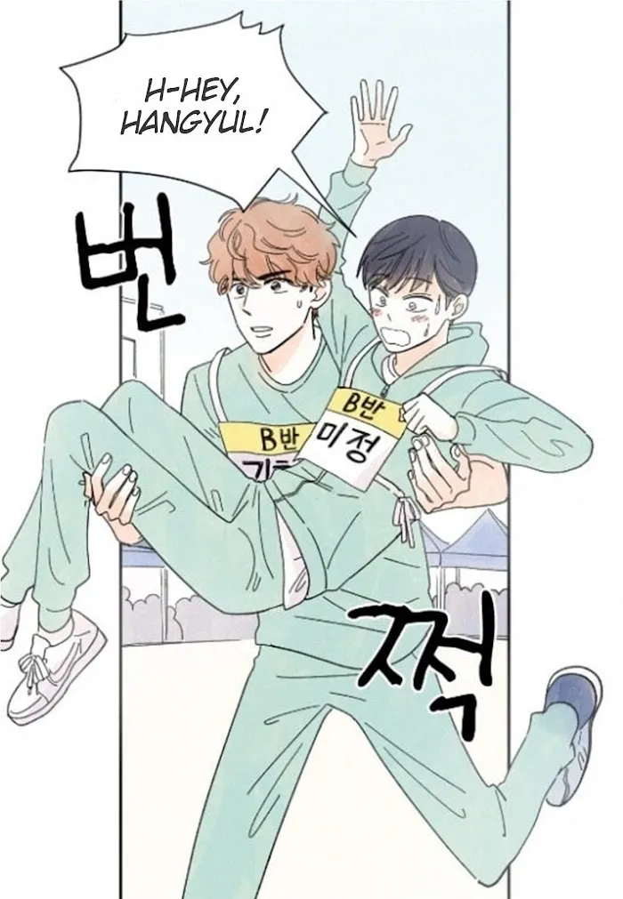 Kisses X Kiss X Kisses - Chapter 14 Page 17