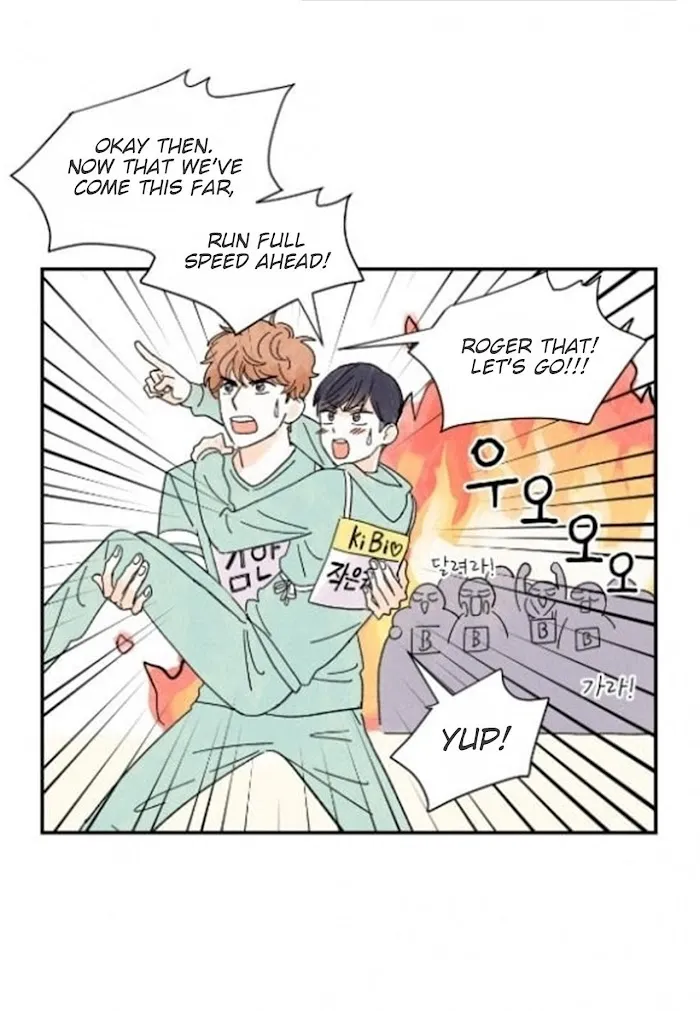 Kisses X Kiss X Kisses - Chapter 14 Page 21