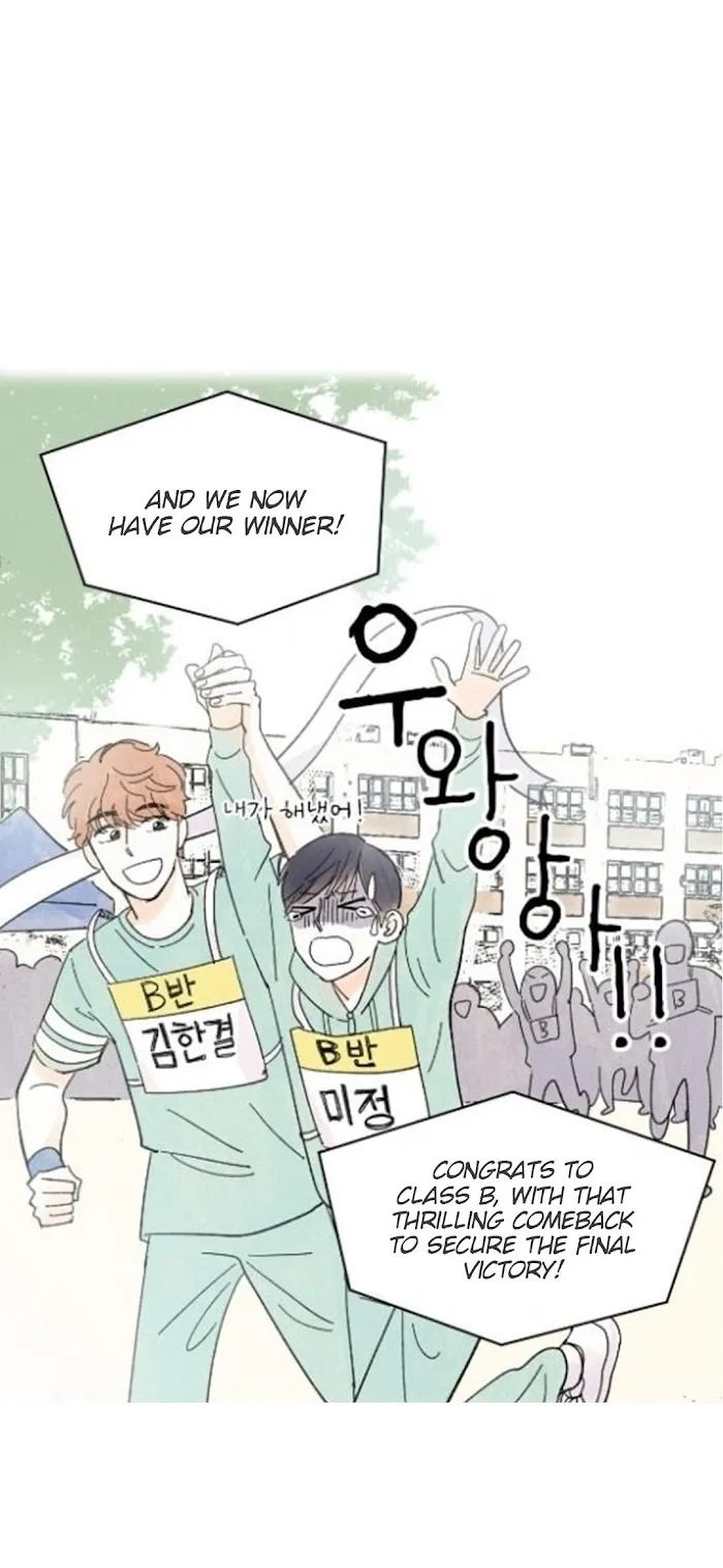 Kisses X Kiss X Kisses - Chapter 14 Page 28