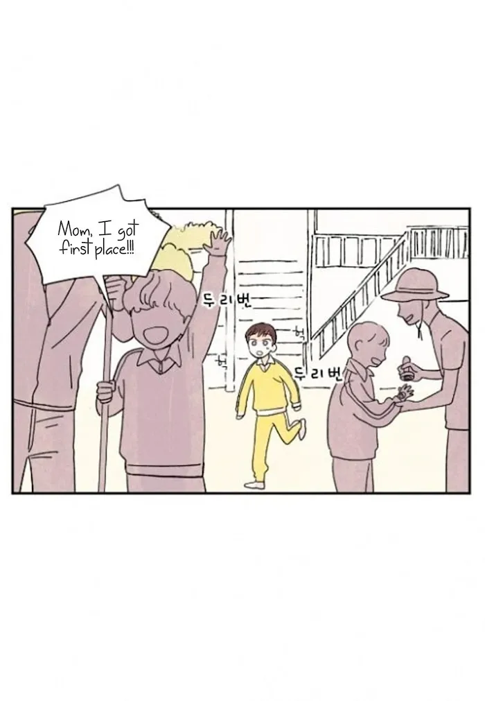 Kisses X Kiss X Kisses - Chapter 14 Page 34