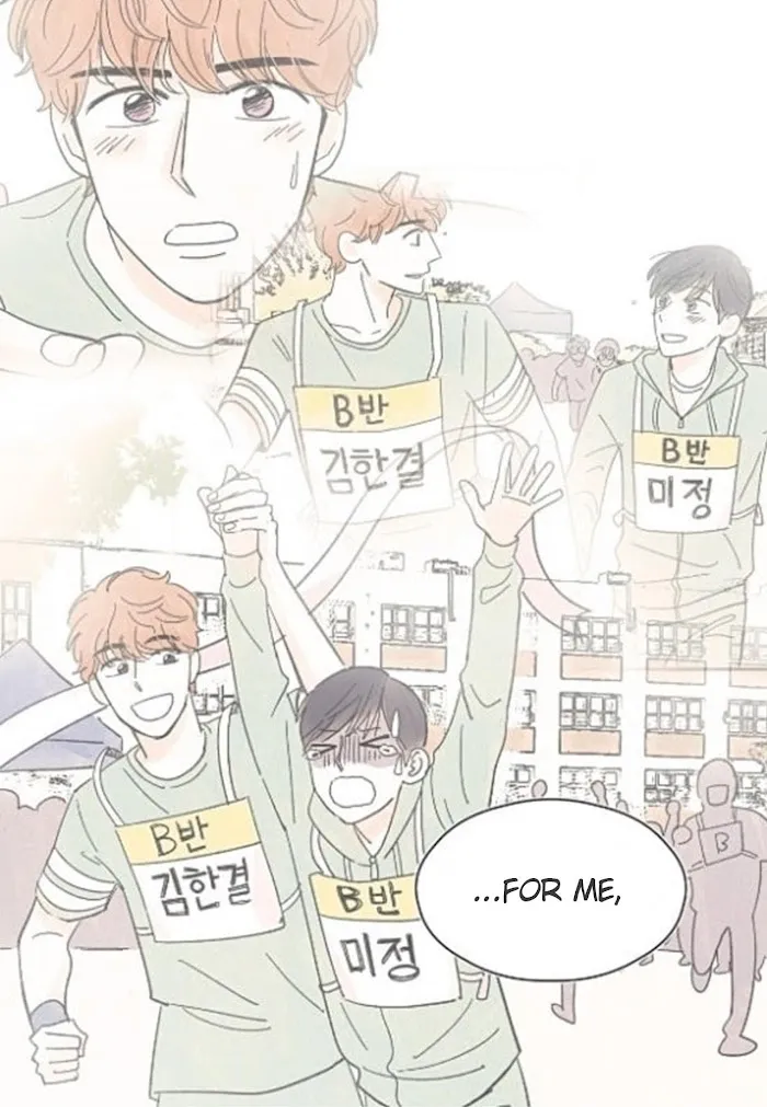 Kisses X Kiss X Kisses - Chapter 14 Page 49