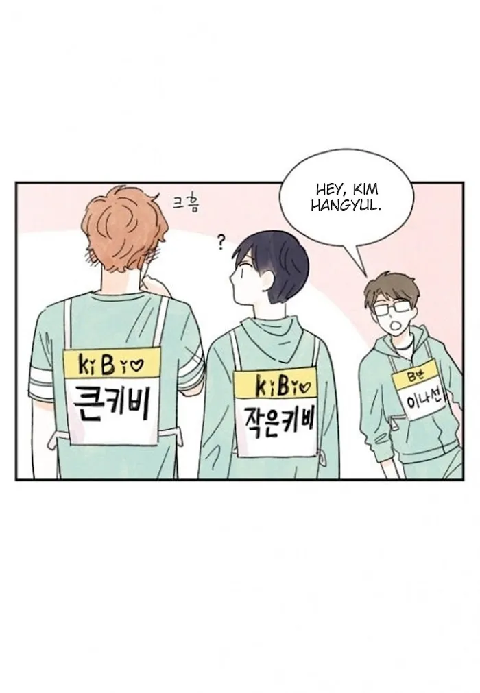Kisses X Kiss X Kisses - Chapter 14 Page 51