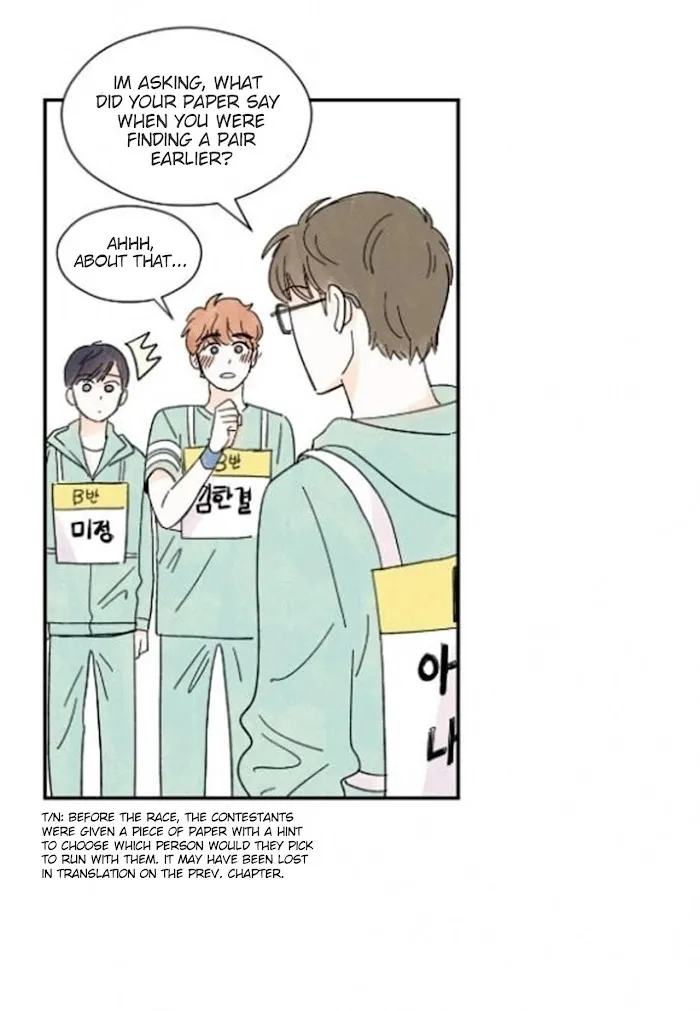 Kisses X Kiss X Kisses - Chapter 14 Page 52