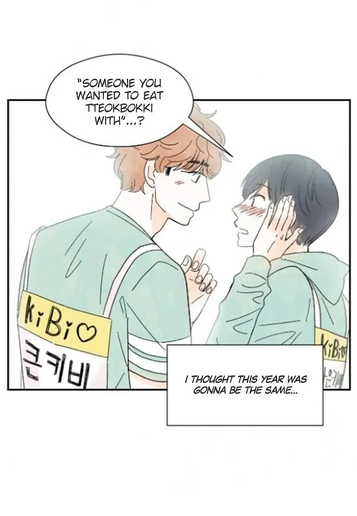 Kisses X Kiss X Kisses - Chapter 14 Page 58