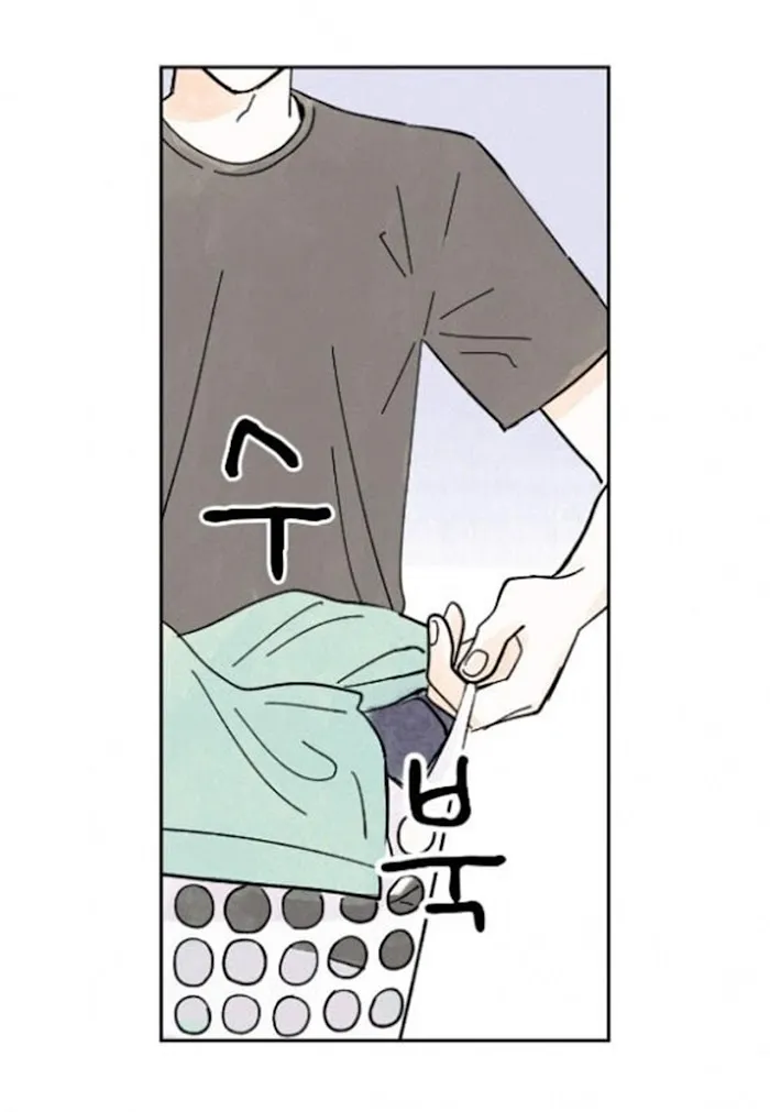 Kisses X Kiss X Kisses - Chapter 15 Page 23