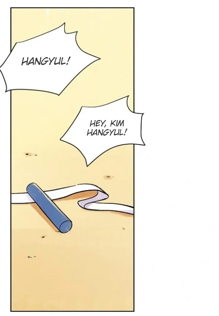 Kisses X Kiss X Kisses - Chapter 15 Page 40