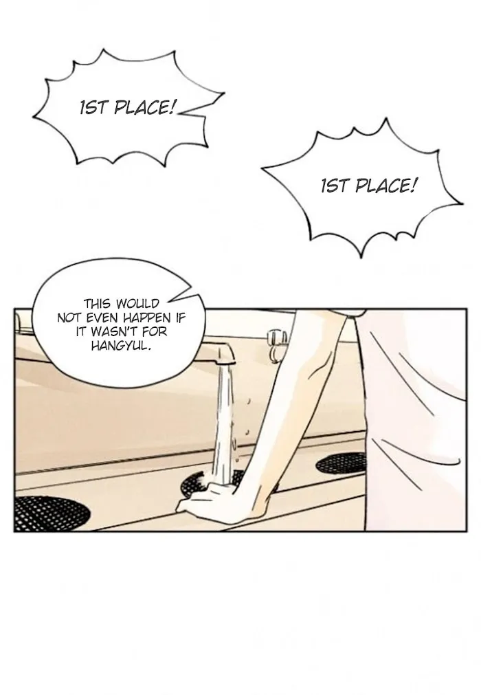 Kisses X Kiss X Kisses - Chapter 15 Page 42