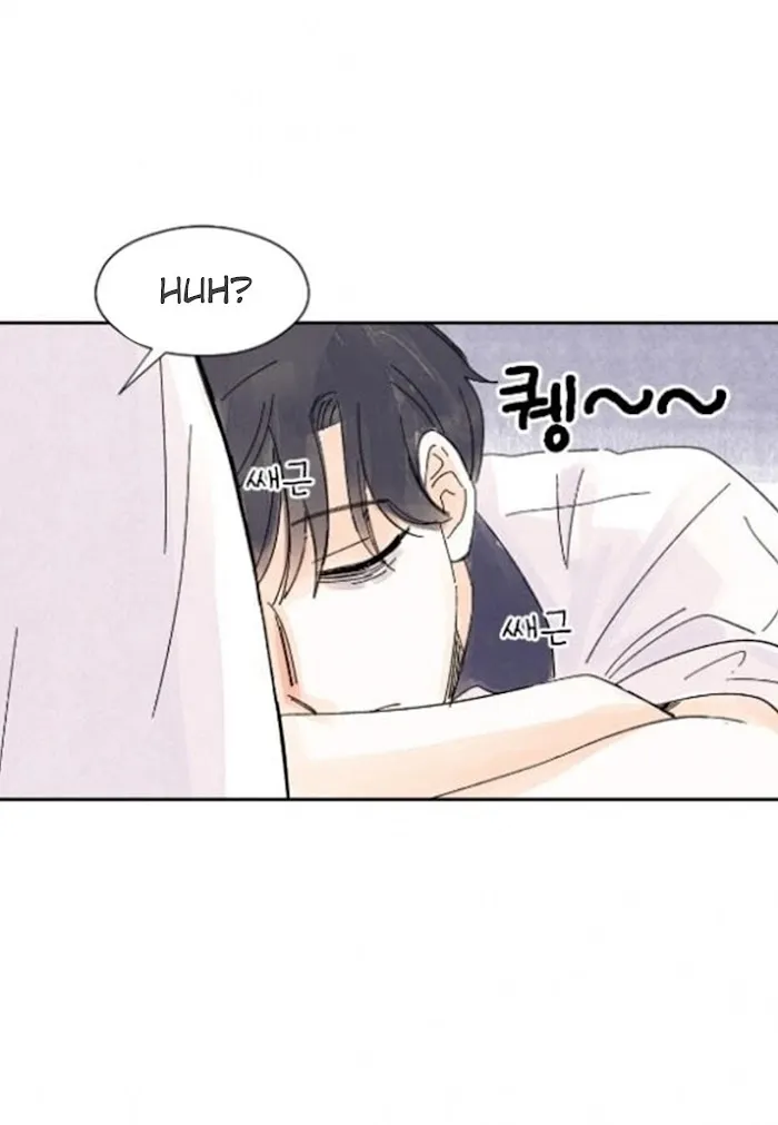 Kisses X Kiss X Kisses - Chapter 16 Page 11