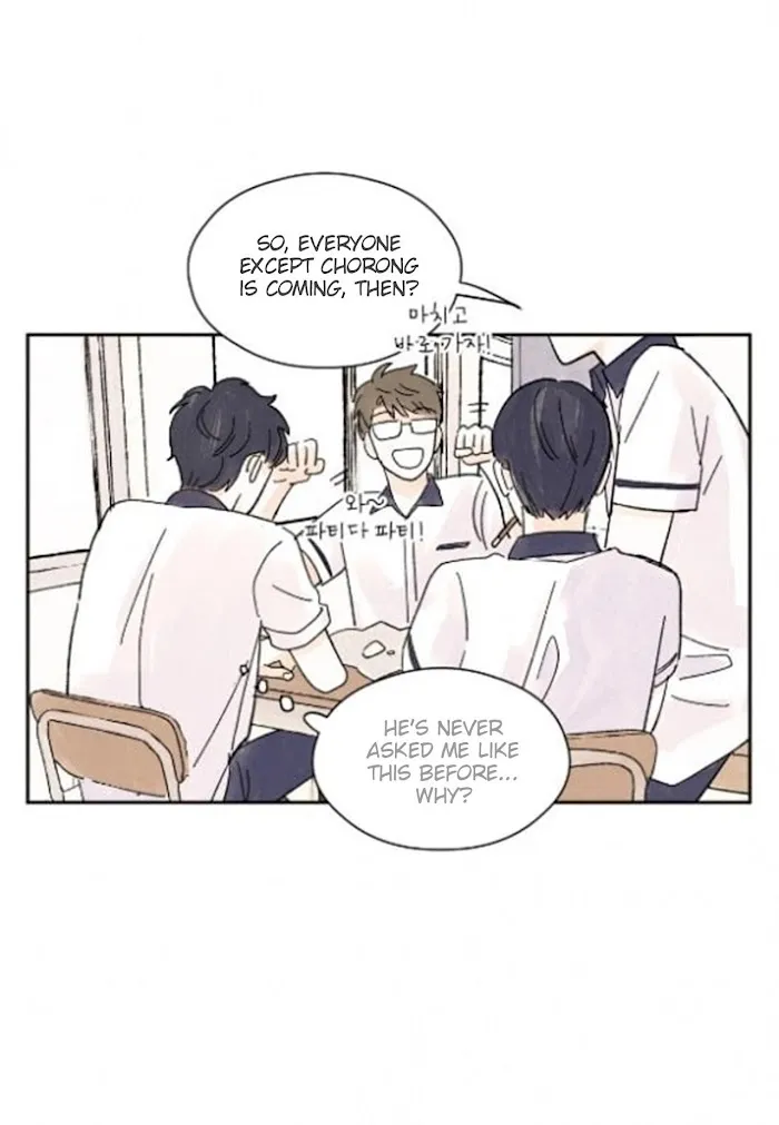 Kisses X Kiss X Kisses - Chapter 16 Page 20