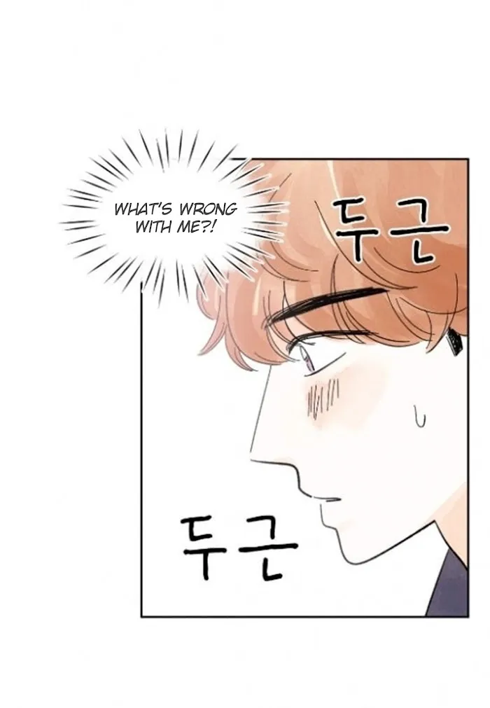 Kisses X Kiss X Kisses - Chapter 16 Page 56