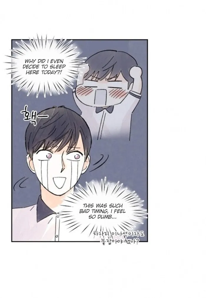 Kisses X Kiss X Kisses - Chapter 17 Page 6