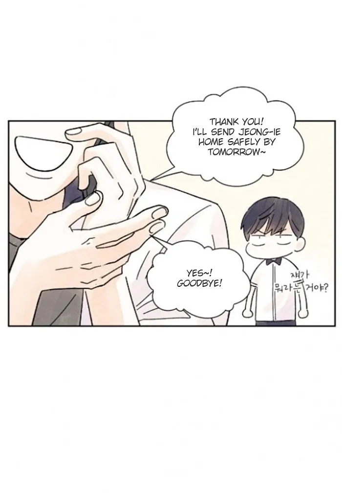 Kisses X Kiss X Kisses - Chapter 17 Page 27