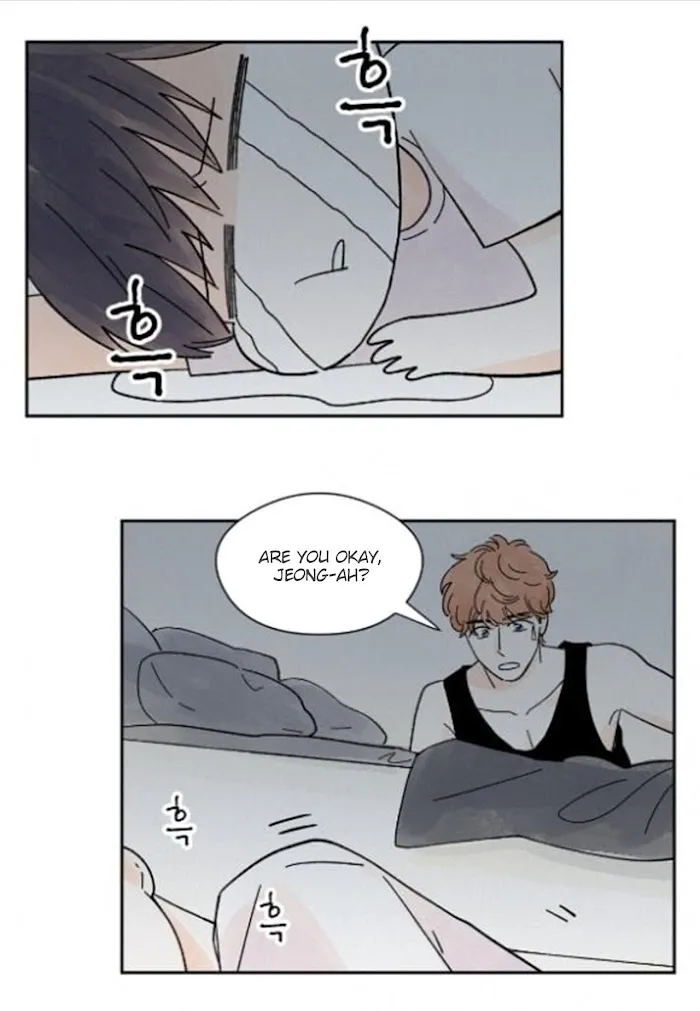 Kisses X Kiss X Kisses - Chapter 18 Page 4