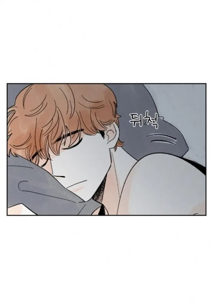 Kisses X Kiss X Kisses - Chapter 18 Page 12
