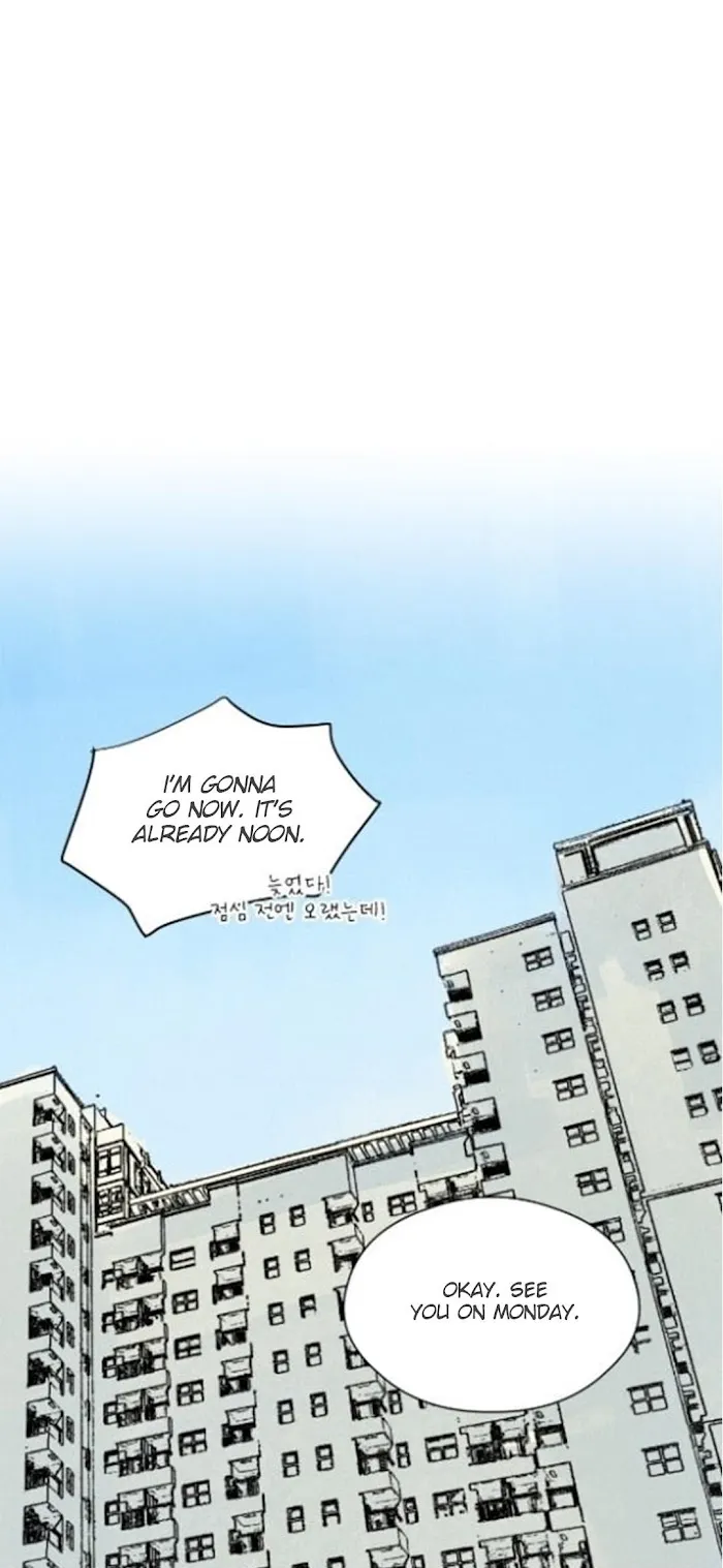 Kisses X Kiss X Kisses - Chapter 18 Page 28