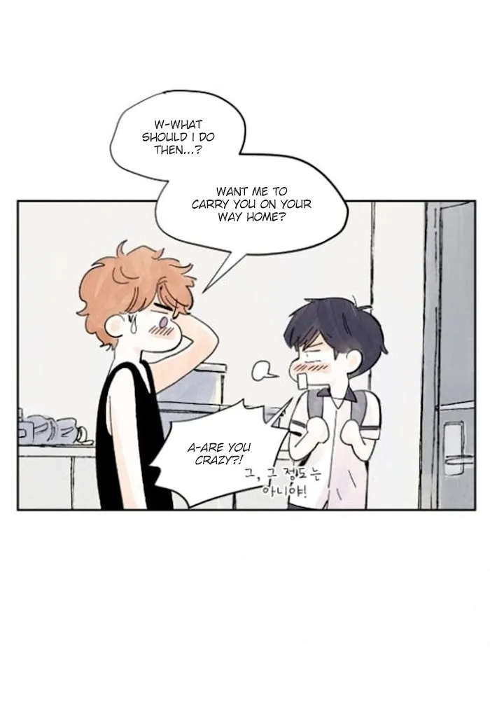 Kisses X Kiss X Kisses - Chapter 18 Page 33