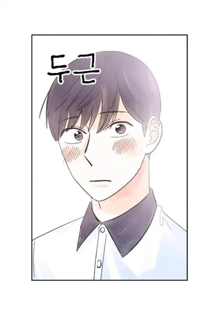 Kisses X Kiss X Kisses - Chapter 19 Page 11