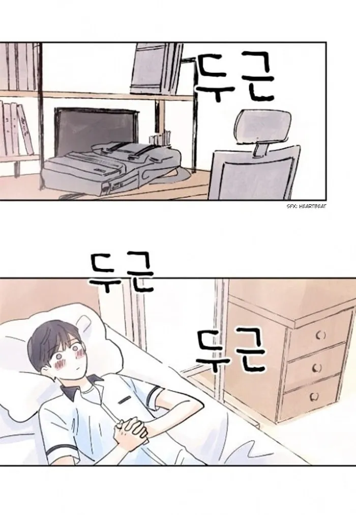Kisses X Kiss X Kisses - Chapter 19 Page 12
