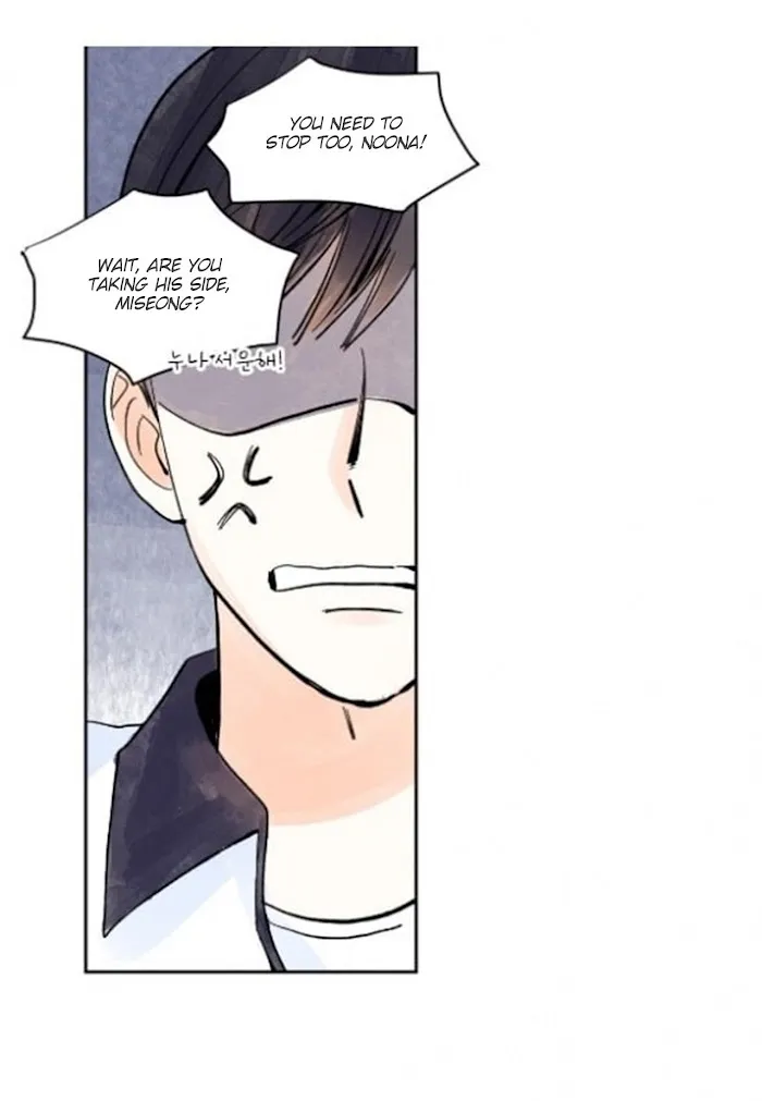 Kisses X Kiss X Kisses - Chapter 19 Page 25