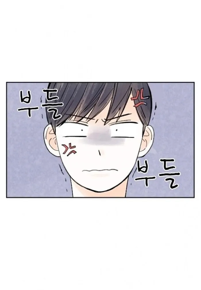 Kisses X Kiss X Kisses - Chapter 19 Page 48