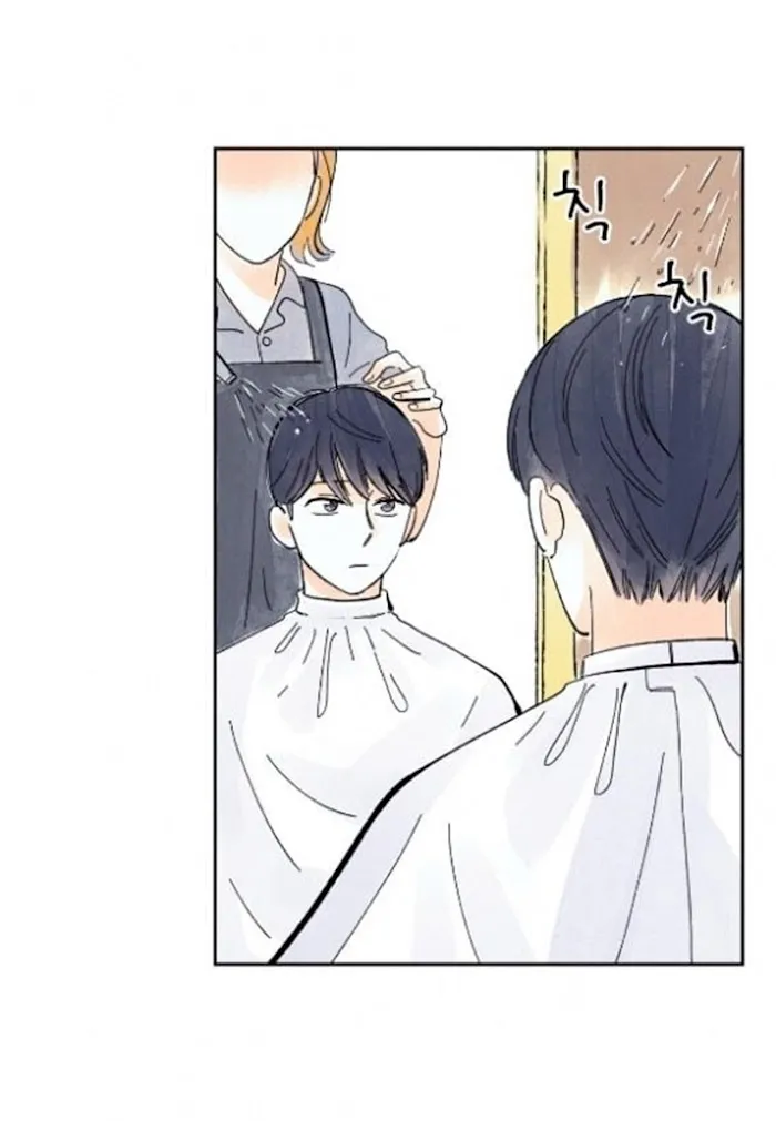Kisses X Kiss X Kisses - Chapter 20 Page 9