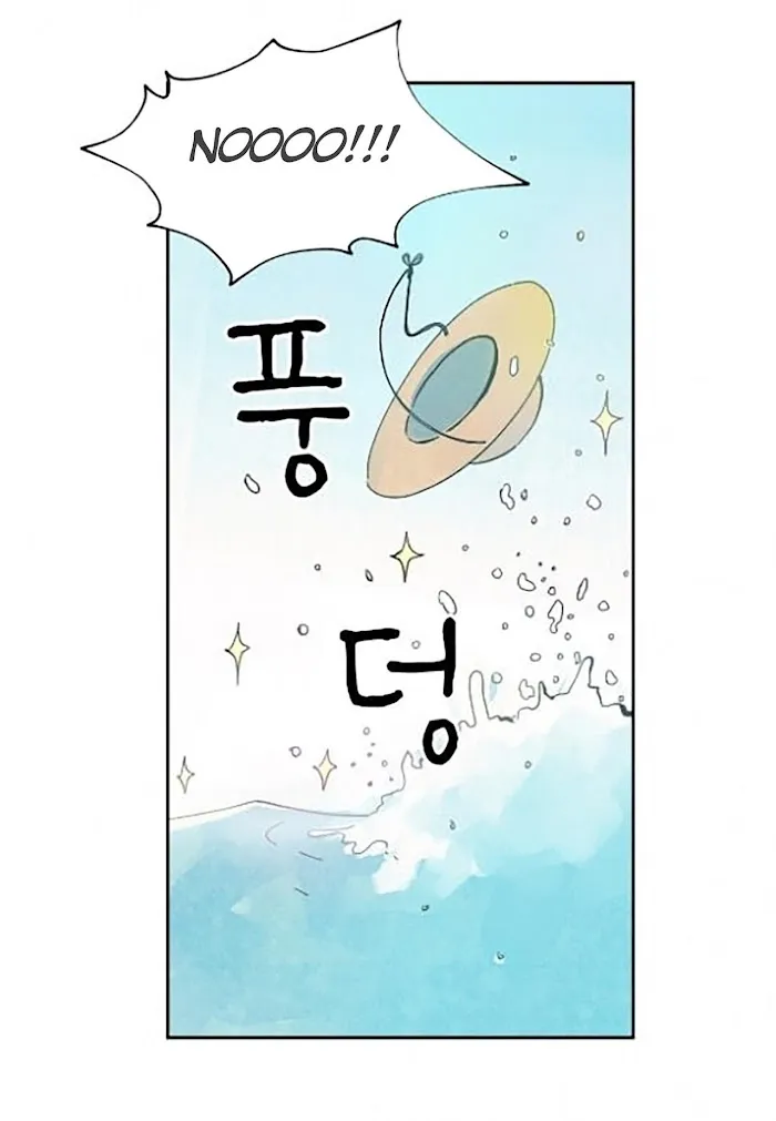 Kisses X Kiss X Kisses - Chapter 22 Page 22