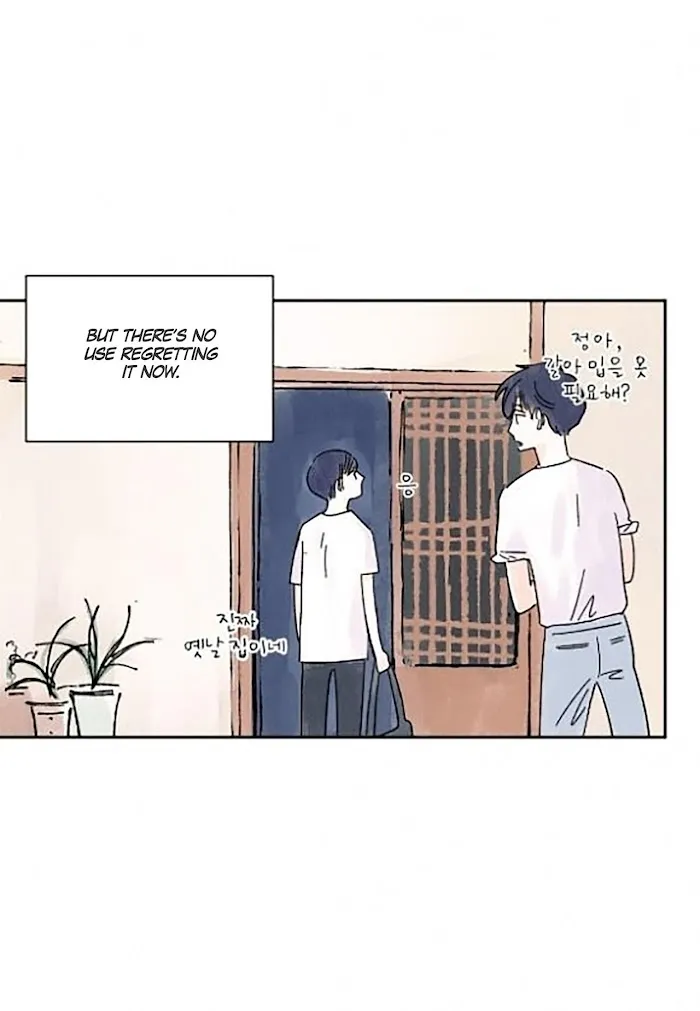 Kisses X Kiss X Kisses - Chapter 23 Page 13