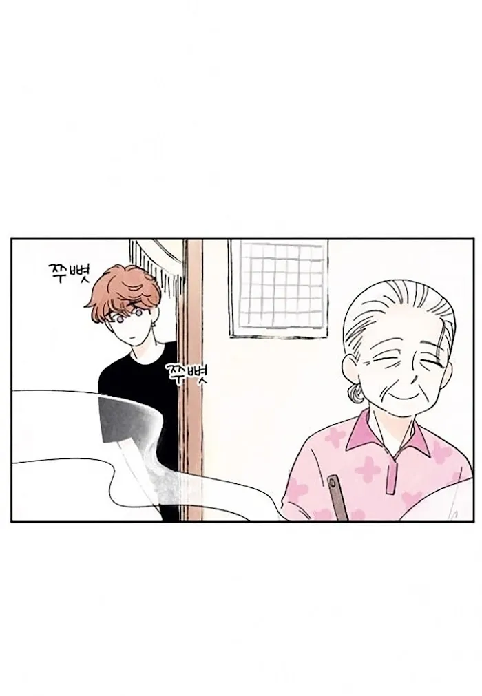 Kisses X Kiss X Kisses - Chapter 23 Page 33