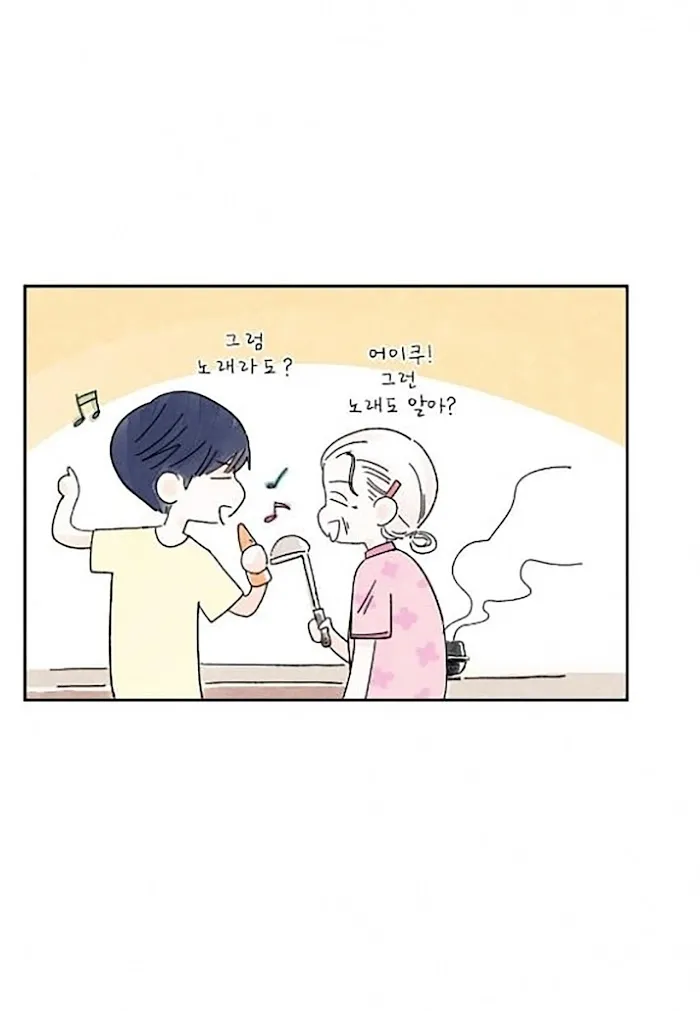 Kisses X Kiss X Kisses - Chapter 23 Page 40