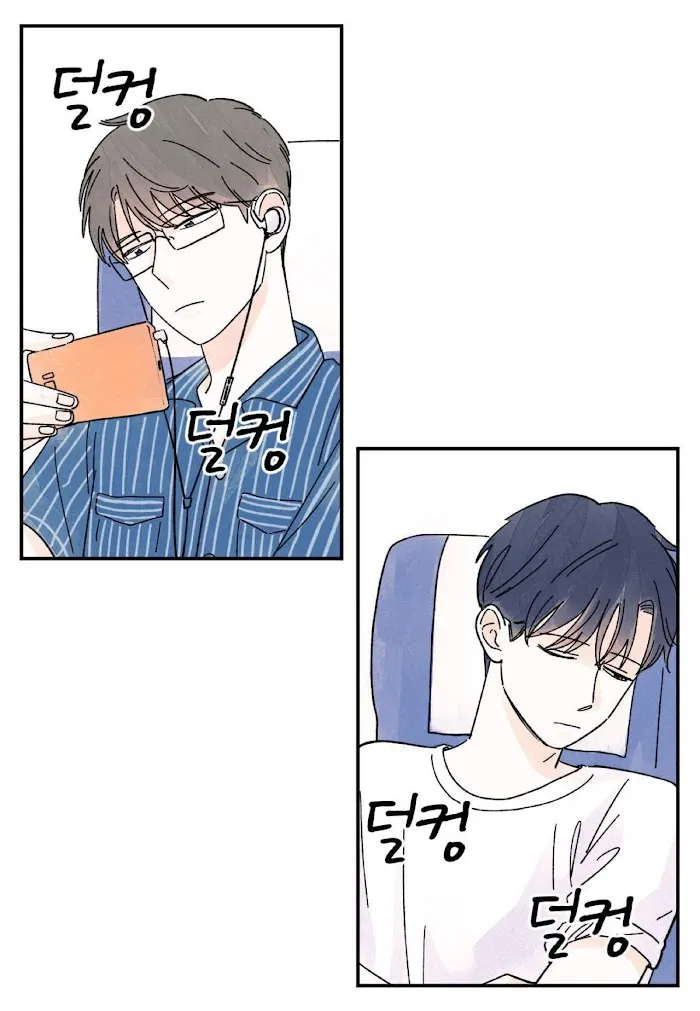 Kisses X Kiss X Kisses - Chapter 25 Page 4