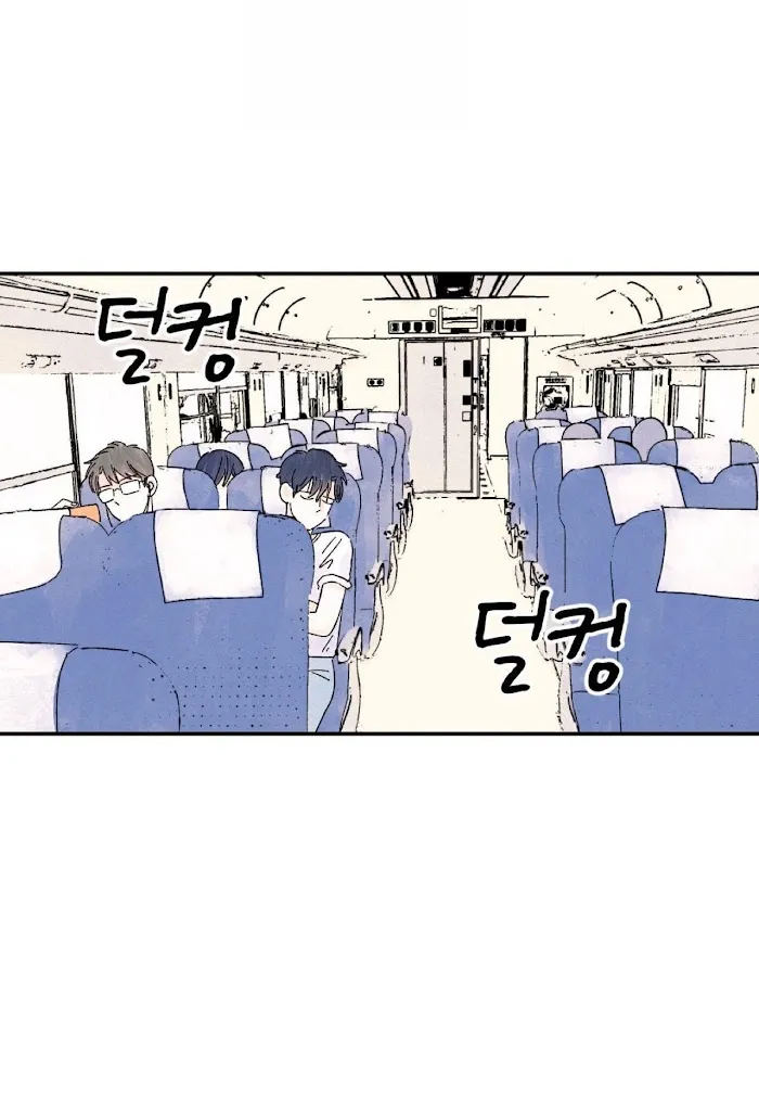 Kisses X Kiss X Kisses - Chapter 25 Page 5