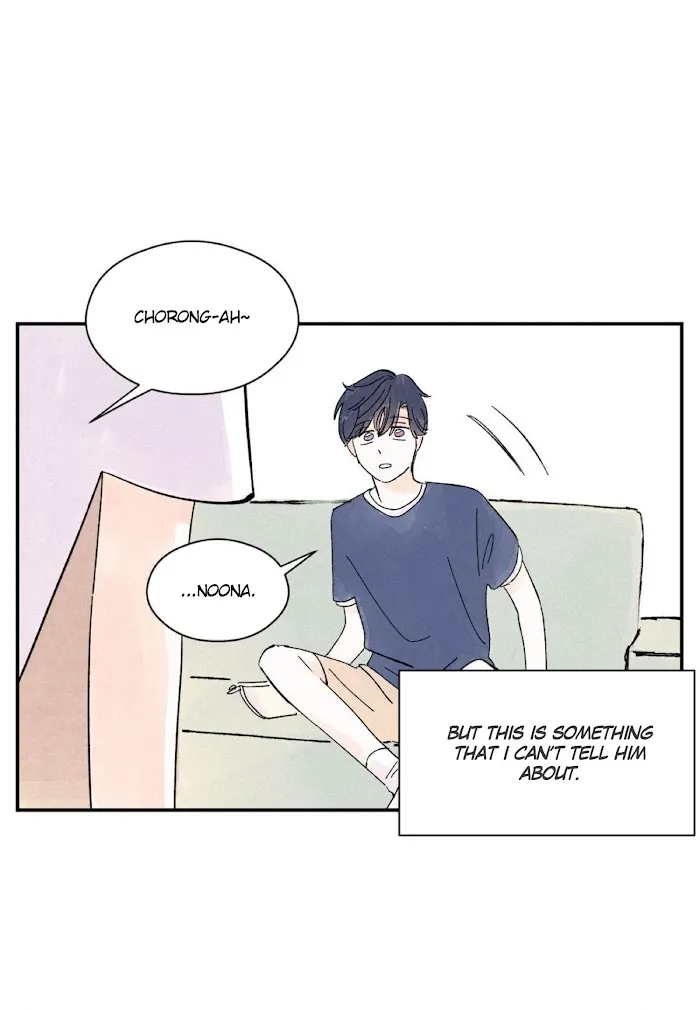 Kisses X Kiss X Kisses - Chapter 27 Page 14