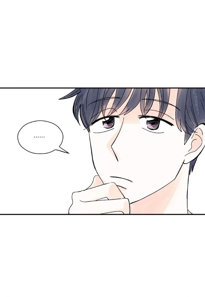 Kisses X Kiss X Kisses - Chapter 27 Page 43
